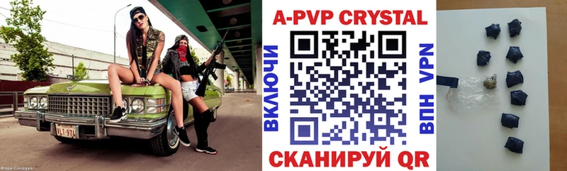 A PVP СК  Купить закладки  Буйнакск 
