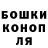Бошки Шишки тримм Malik Mark