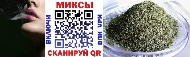 Бутират буратино Купить Буйнакск