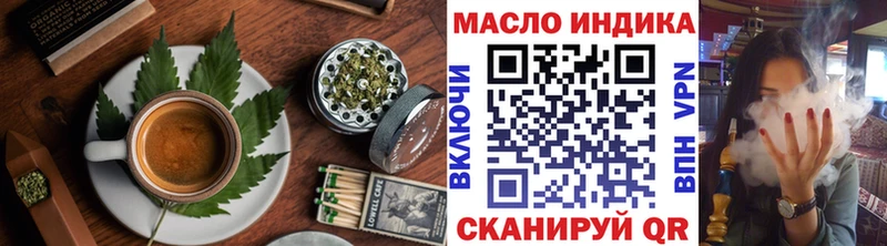 Еда ТГК марихуана  Купить где  Буйнакск 