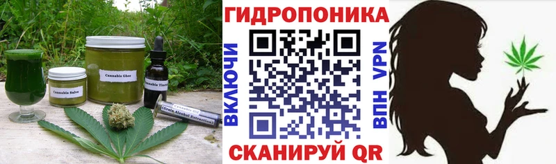 Печенье с ТГК марихуана Буйнакск
