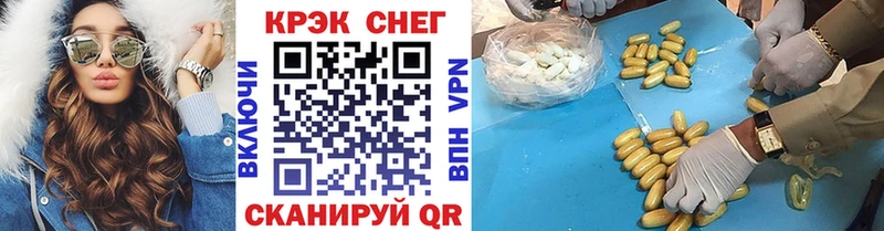 Купить закладки  Буйнакск  Кокаин Fish Scale 