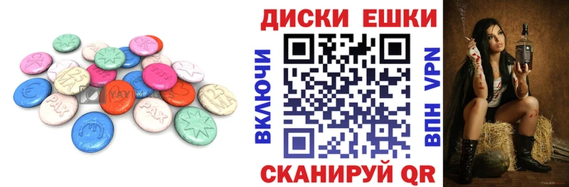 Ecstasy mix Буйнакск