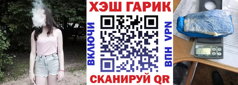 Гашиш Ice-O-Lator Купить закладки Буйнакск