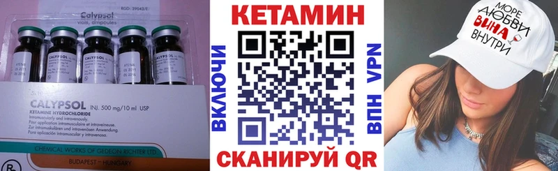 Купить где  Буйнакск  КЕТАМИН VHQ 