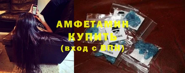 COCAINE Володарск