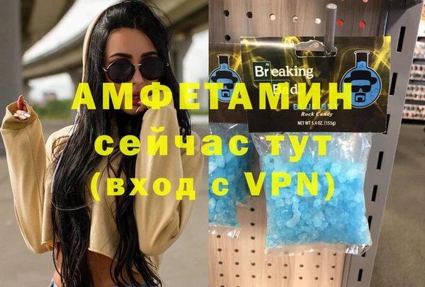 мефедрон VHQ Арсеньев