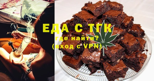 ALPHA PVP Аркадак