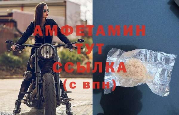 COCAINE Володарск