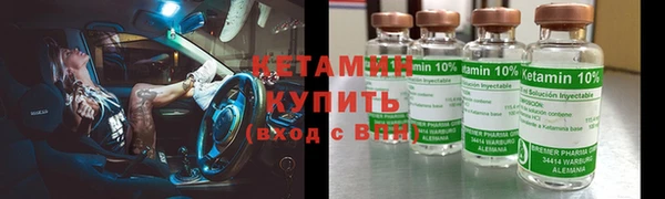 COCAINE Володарск