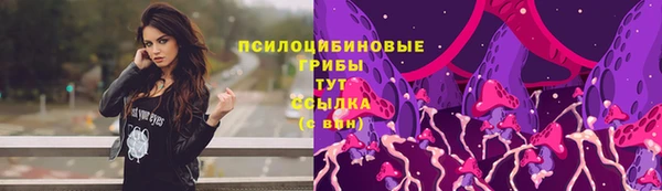 мефедрон VHQ Арсеньев