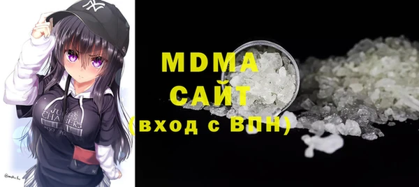 мефедрон VHQ Арсеньев