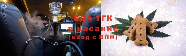 COCAINE Володарск