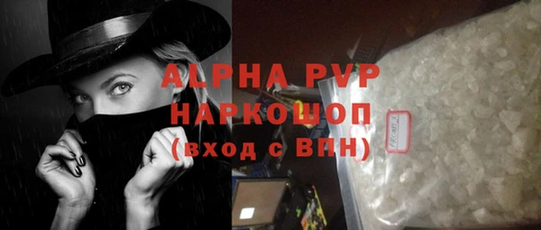 COCAINE Володарск