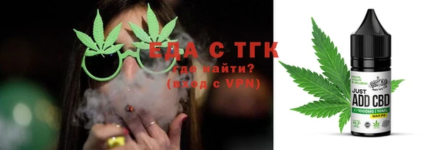 ALPHA PVP Аркадак