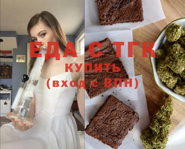 каннабис Армянск