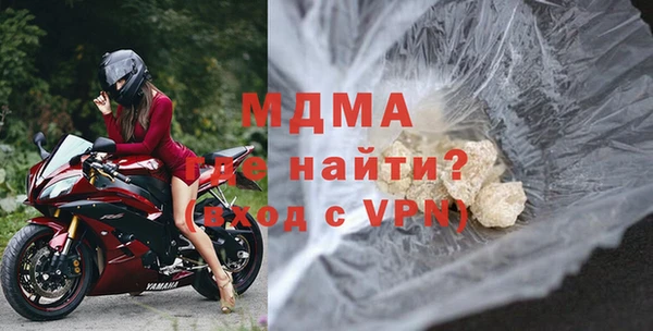 мефедрон VHQ Арсеньев