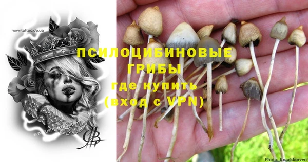 кристаллы Волоколамск