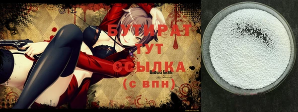 ALPHA PVP Аркадак