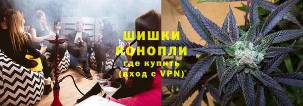 мефедрон VHQ Арсеньев