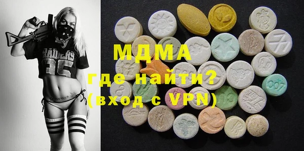 мефедрон VHQ Арсеньев