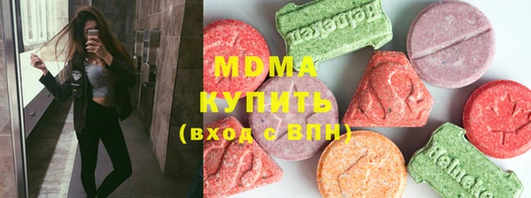 кристаллы Волоколамск