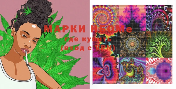 кристаллы Волоколамск