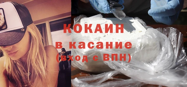 кристаллы Волоколамск