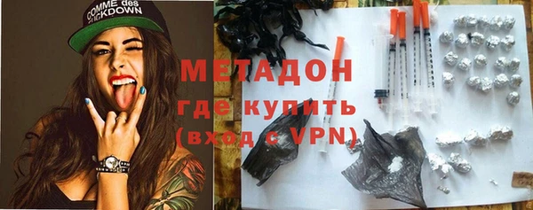 каннабис Армянск