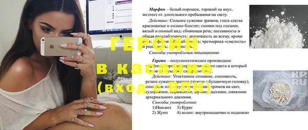 кристаллы Волоколамск