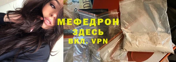 СК Волосово