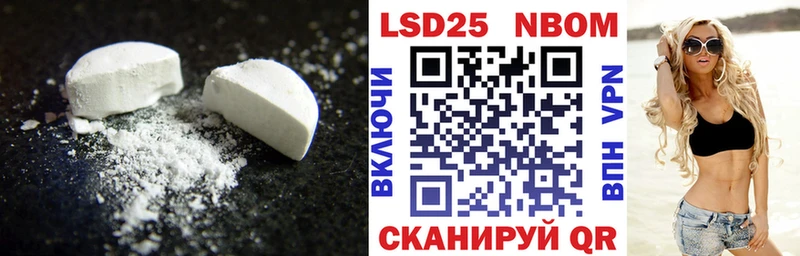 ЛСД экстази кислота  Купить закладки  Буйнакск 