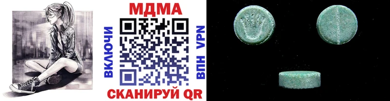МДМА VHQ  Купить закладки  Буйнакск 