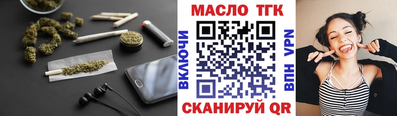Купить  Буйнакск  ТГК Wax 